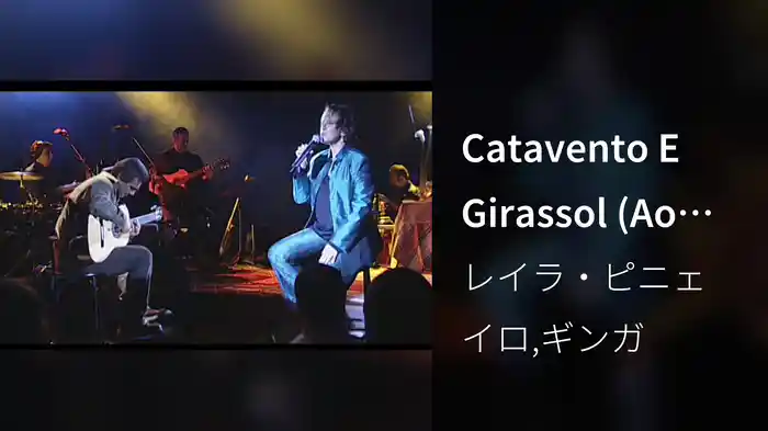 Catavento E Girassol (Ao Vivo)