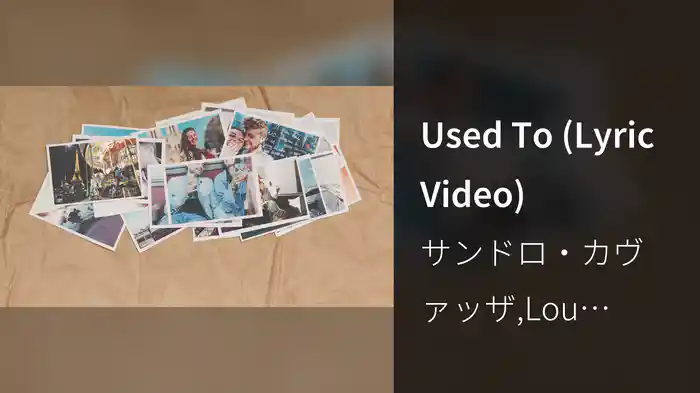 Used To (Lyric Video)