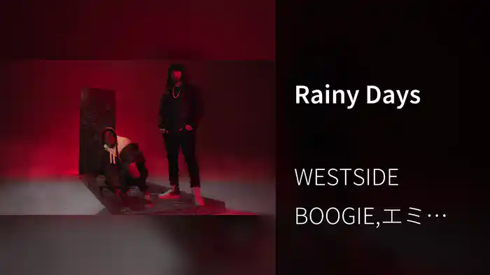 Rainy Days