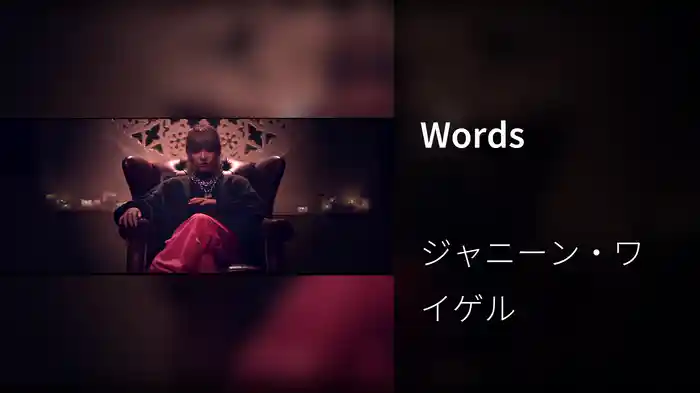 Words