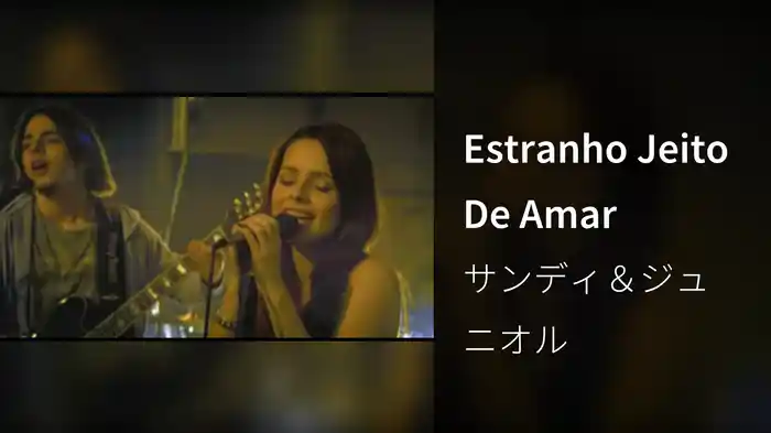 Estranho Jeito De Amar