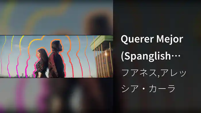 Querer Mejor (Spanglish Version)