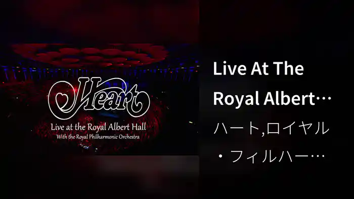 Live At The Royal Albert Hall (Trailer)