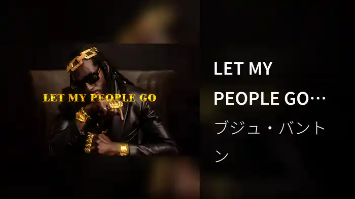 LET MY PEOPLE GO (Visualizer)