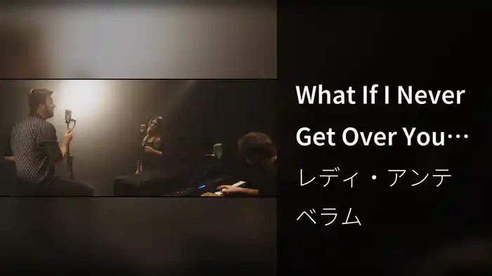 What If I Never Get Over You (Live: In The Round)