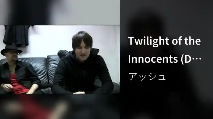 Twilight of the Innocents (Documentary, Pt.2)