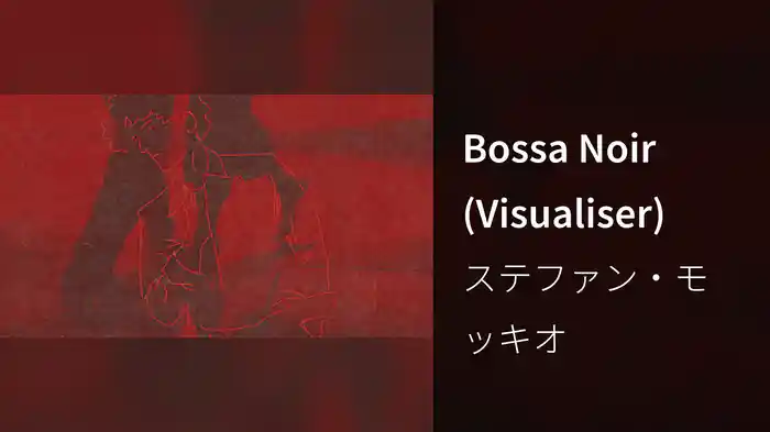 Bossa Noir (Visualiser)