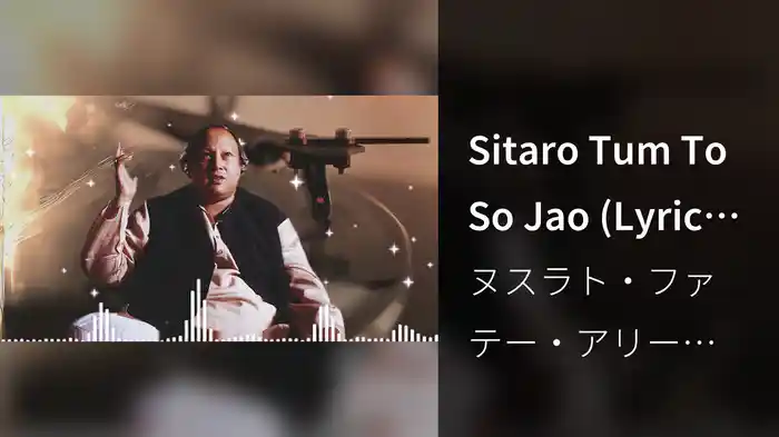 Sitaro Tum To So Jao (Lyric Video)