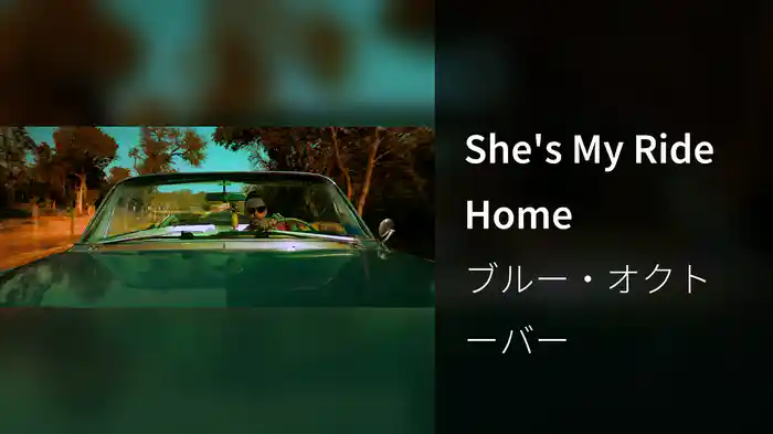 She's My Ride Home
