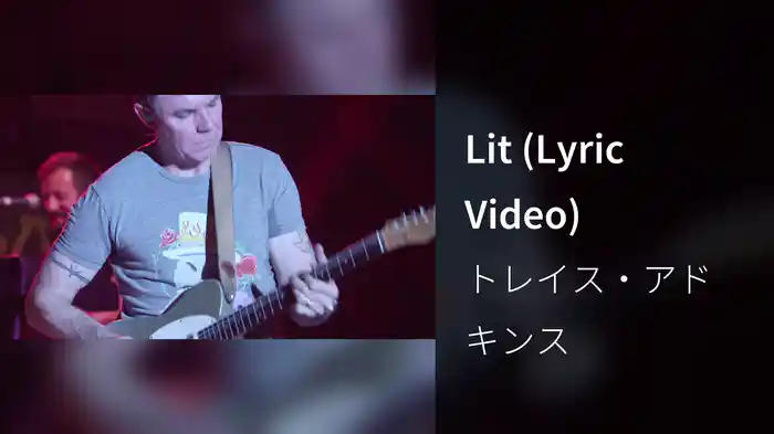 Lit (Lyric Video)