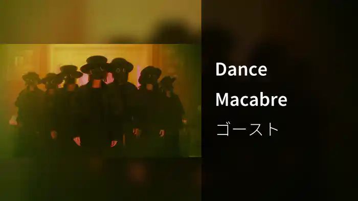 Dance Macabre