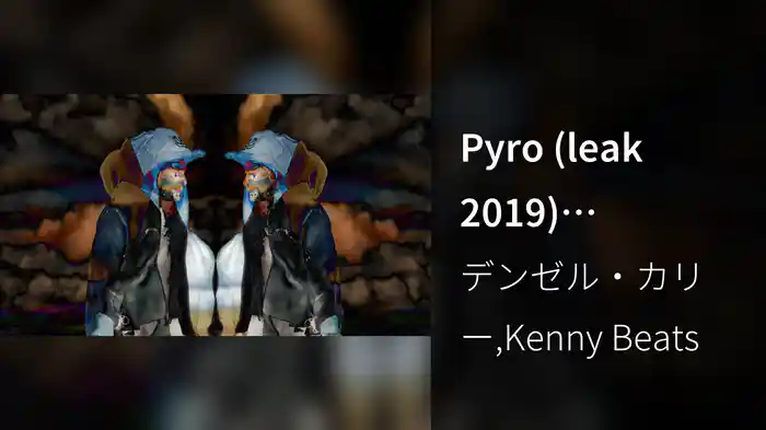 Pyro (leak 2019) (Instrumental)