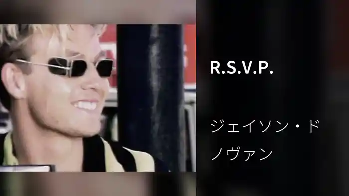 R.S.V.P.