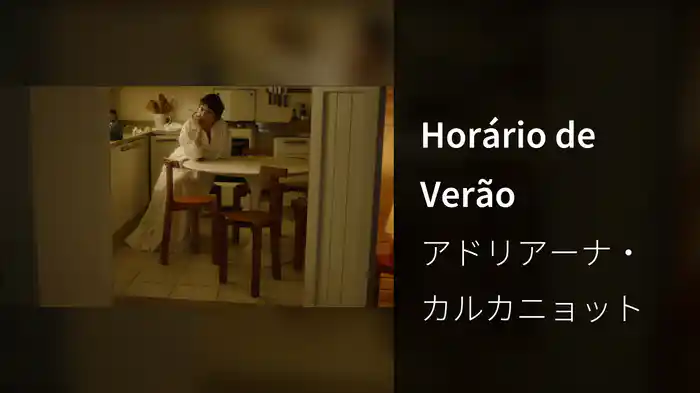 Horário de Verão