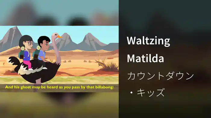 Waltzing Matilda