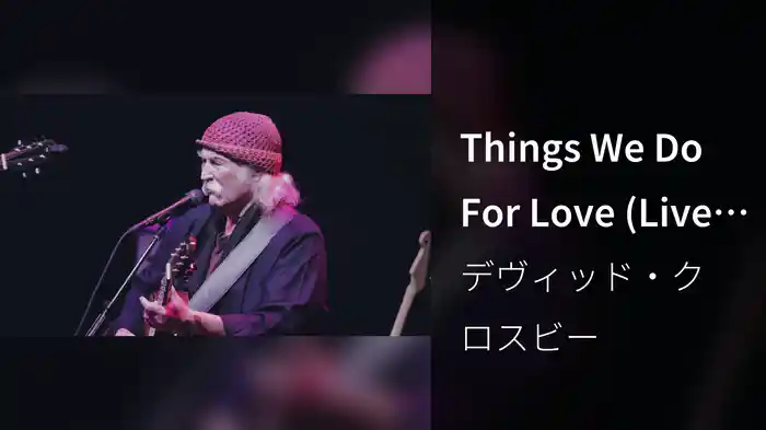Things We Do For Love (Live at the Capitol Theatre)