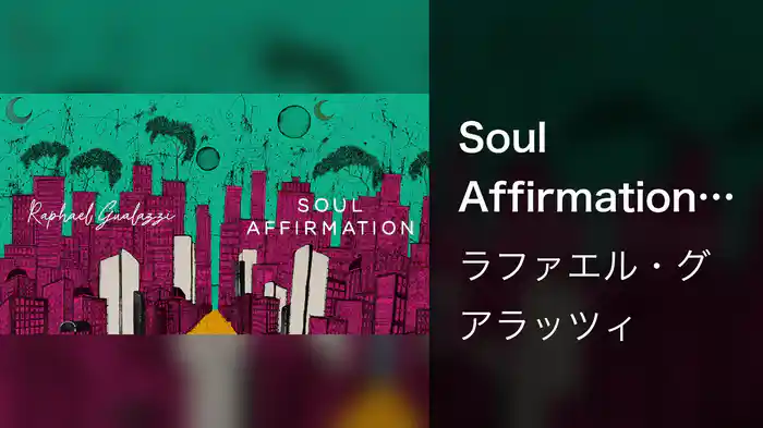 Soul Affirmation (Visualizer)