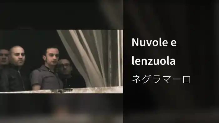 Nuvole e lenzuola