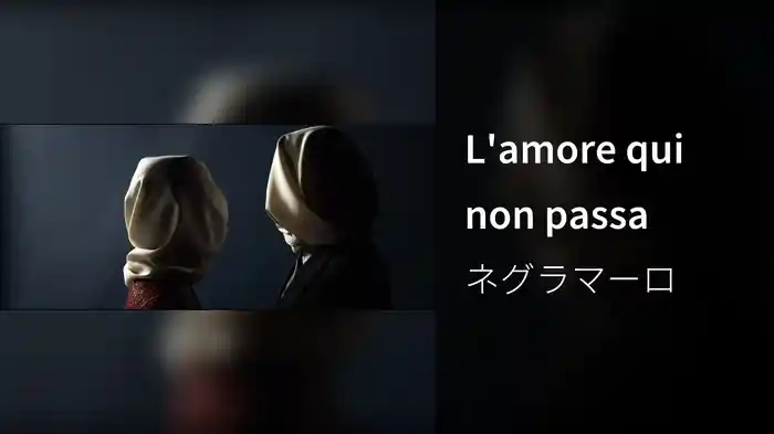 L'amore qui non passa