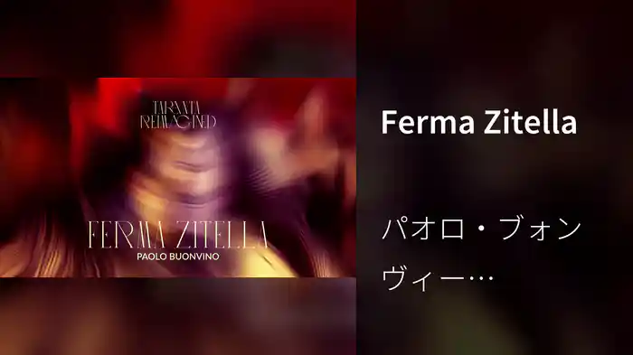 Ferma Zitella