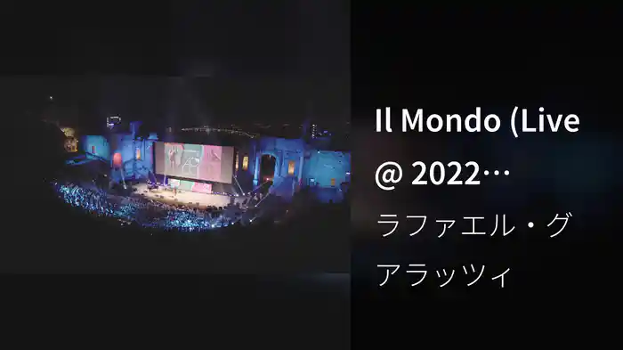 Il Mondo (Live @ 2022 Taormina Film Fest)