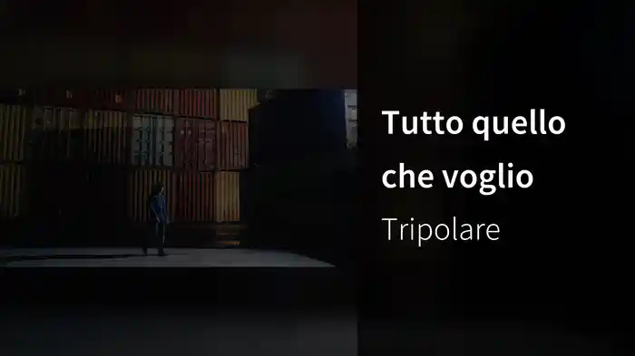 Tutto quello che voglio