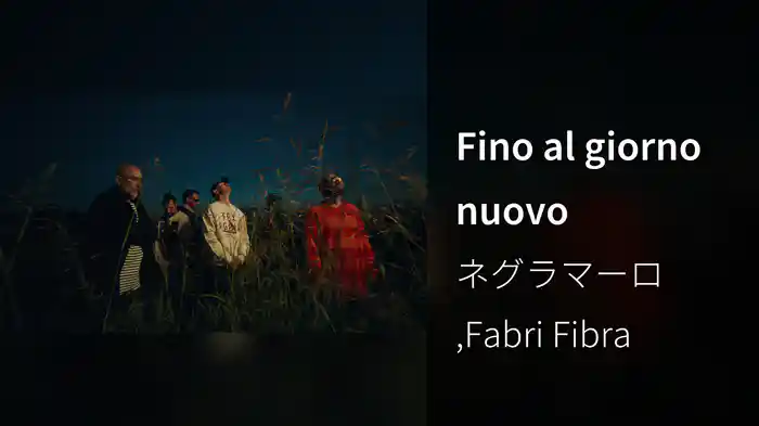 Fino al giorno nuovo