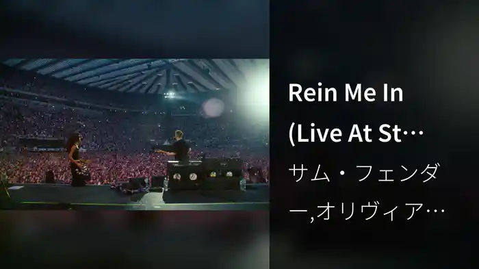 Rein Me In (Live At St James' Park 2025)