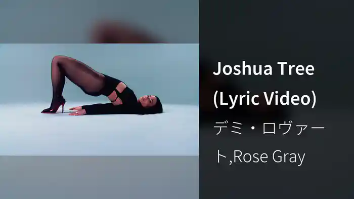 Joshua Tree (Lyric Video)