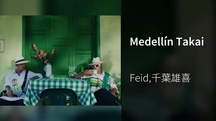 Medellín Takai