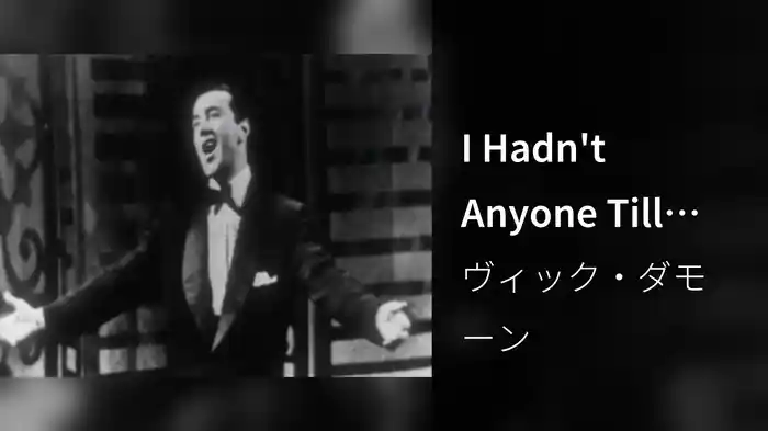 I Hadn't Anyone Till You (Live On The Ed Sullivan Show, May 21, 1950)