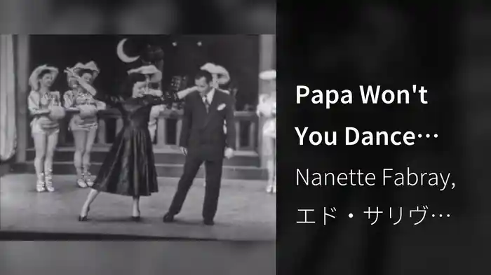 Papa Won't You Dance With Me (Live On The Ed Sullivan Show, December 12, 1948)