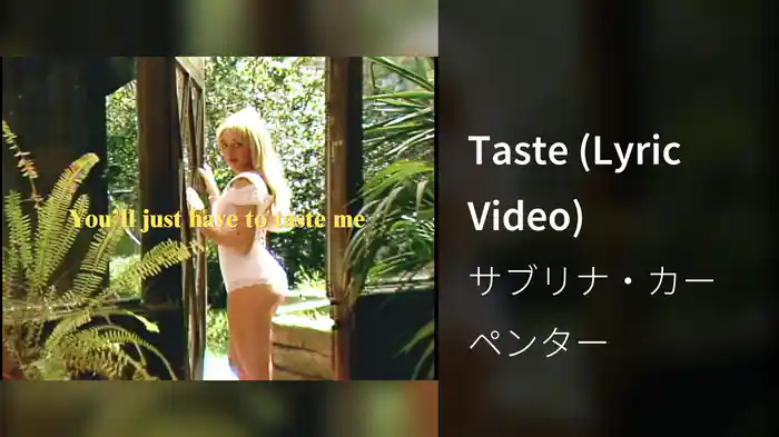 Taste (Lyric Video)
