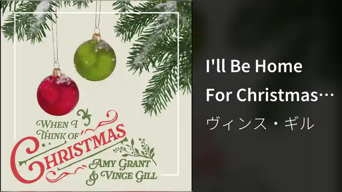 I'll Be Home For Christmas (Audio)