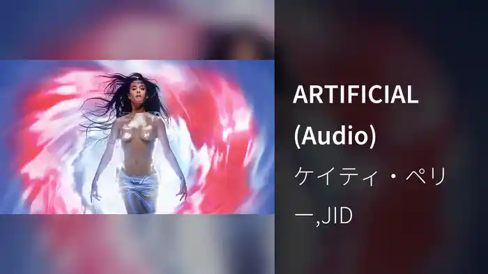 ARTIFICIAL (Audio)