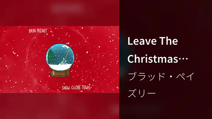 Leave The Christmas Lights On For Me (Audio)