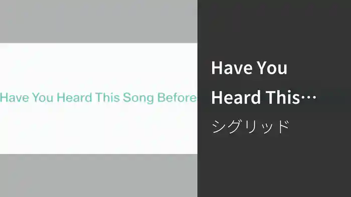 Have You Heard This Song Before (Lyric Video)