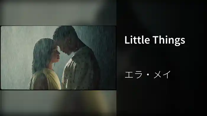 Little Things