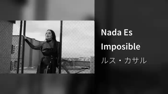 Nada Es Imposible