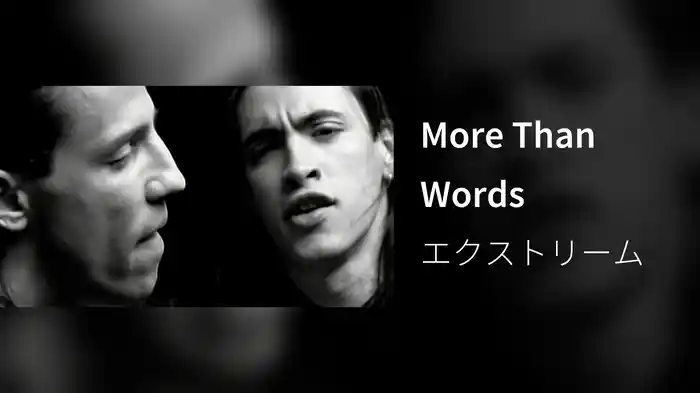 More Than Words