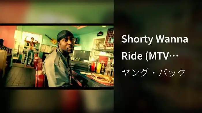 Shorty Wanna Ride (MTV Version, Closed Captioned)