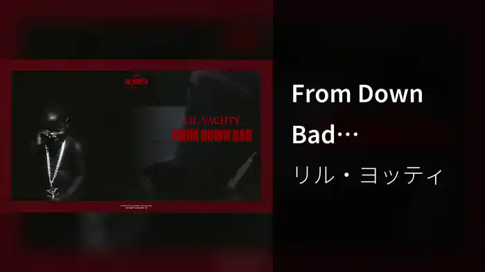 From Down Bad (Visualizer)