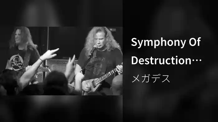 Symphony Of Destruction (Vic and The Rattleheads - Live at St. Vitus, 2016)