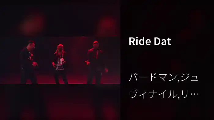 Ride Dat