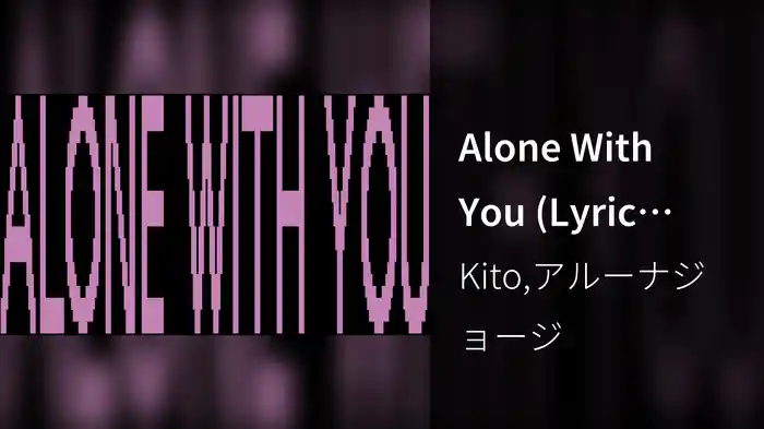 Alone With You (Lyric Video)