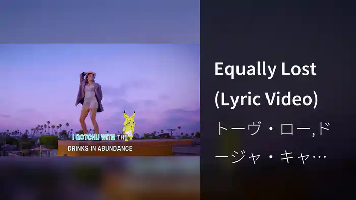 Equally Lost (Lyric Video)