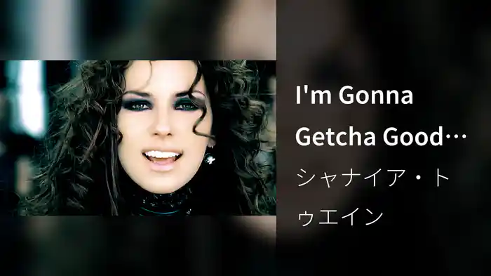 I'm Gonna Getcha Good (Green Version)