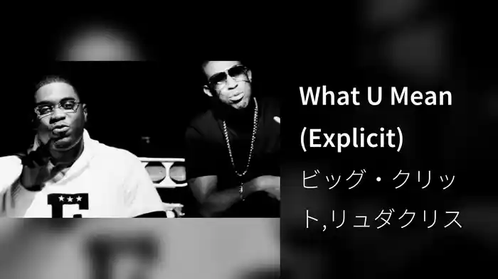 What U Mean (Explicit)