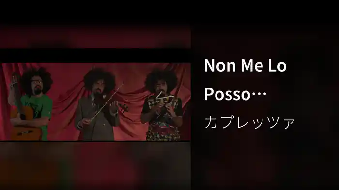 Non Me Lo Posso Permettere
