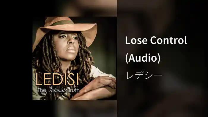 Lose Control (Audio)
